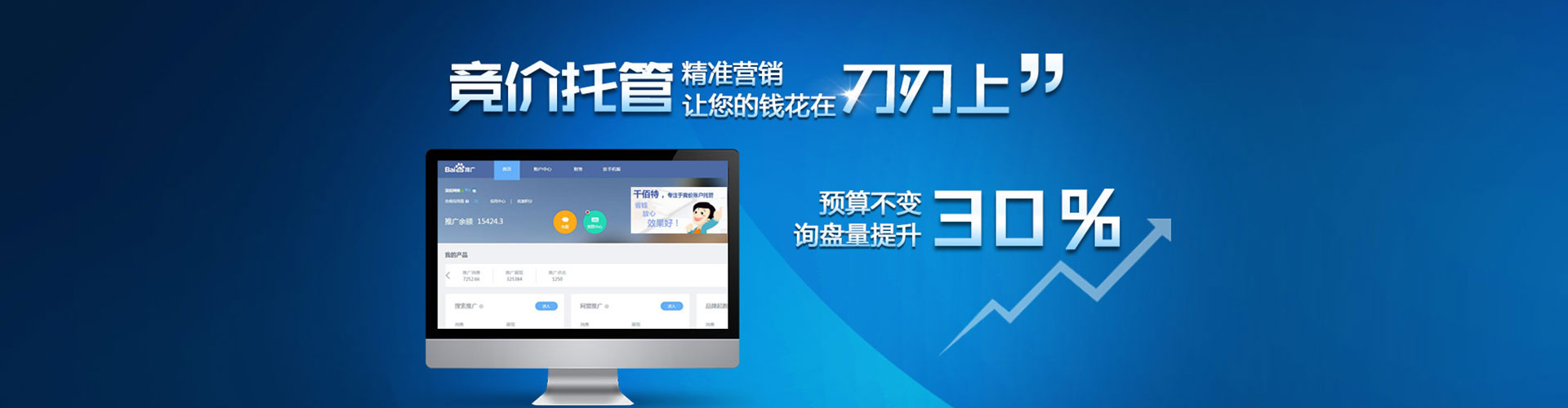 大寮微信信息流