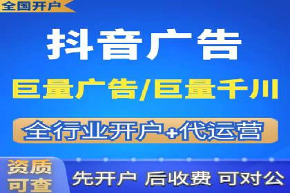 百度竞价代运营助力企业增长