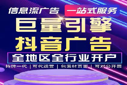 百度广告如何结合社交媒体进行推广